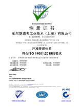 ISO14001