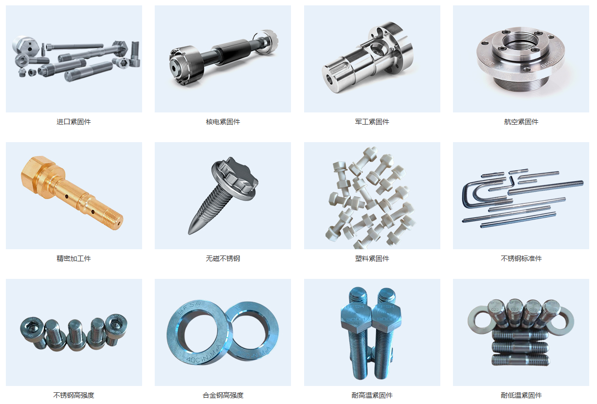 栢爾斯道弗主營產品